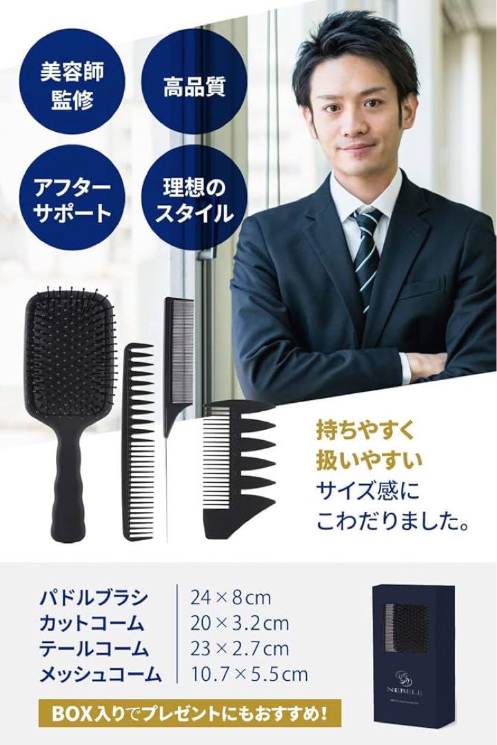 卍 ツーブロックスタイル