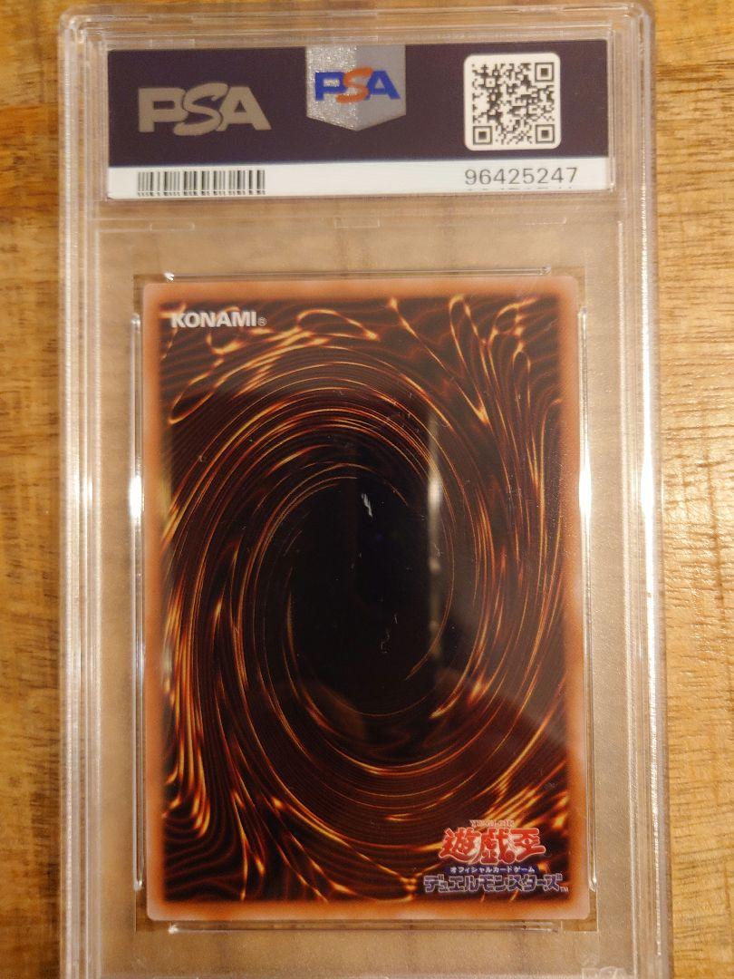 PSA10　ブラックマジシャンガール他　３枚セット