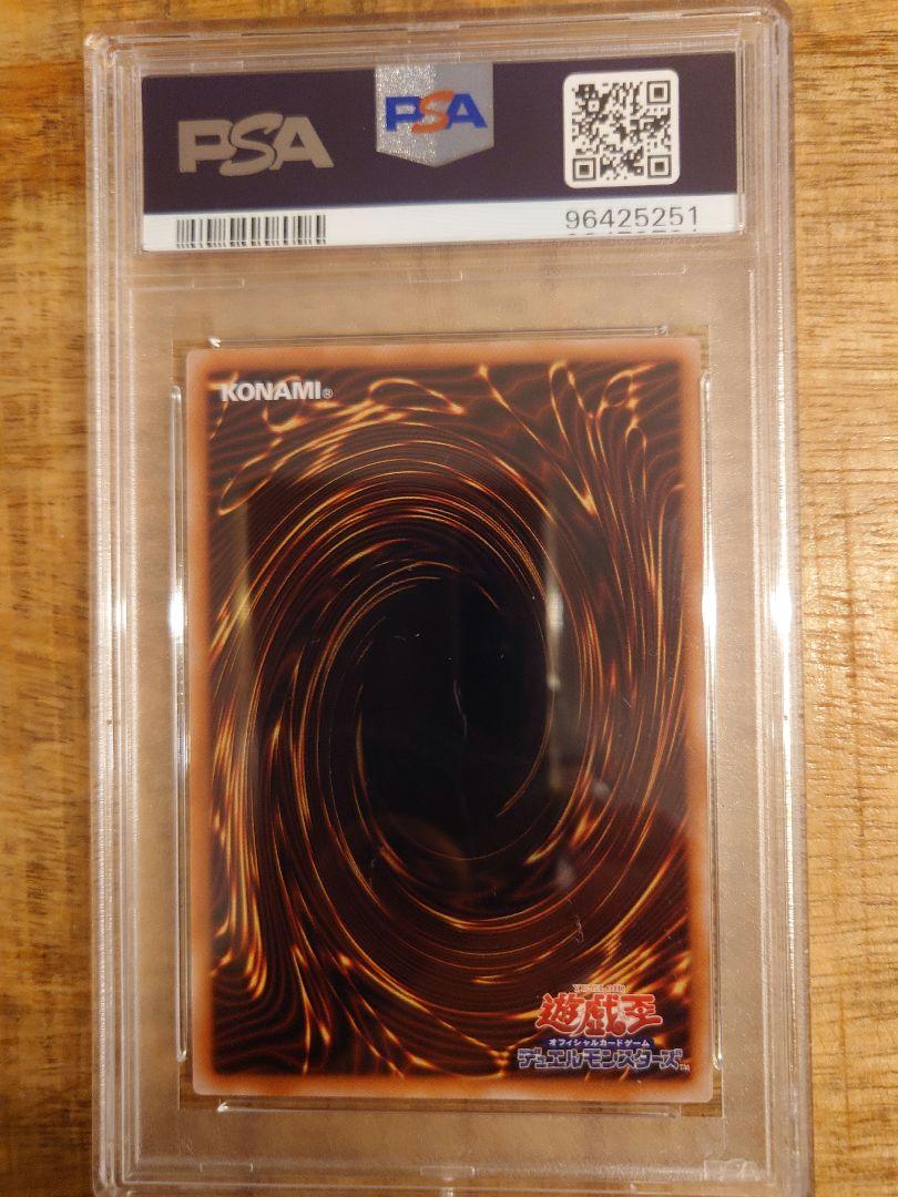 PSA10　ブラックマジシャンガール他　３枚セット