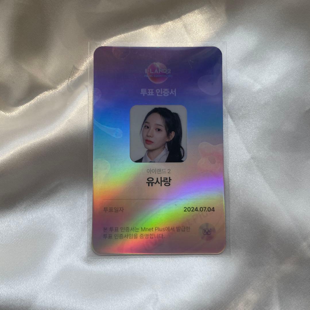 iland2 IZNAイズナ サラン popup 投票済証明書　トレカ