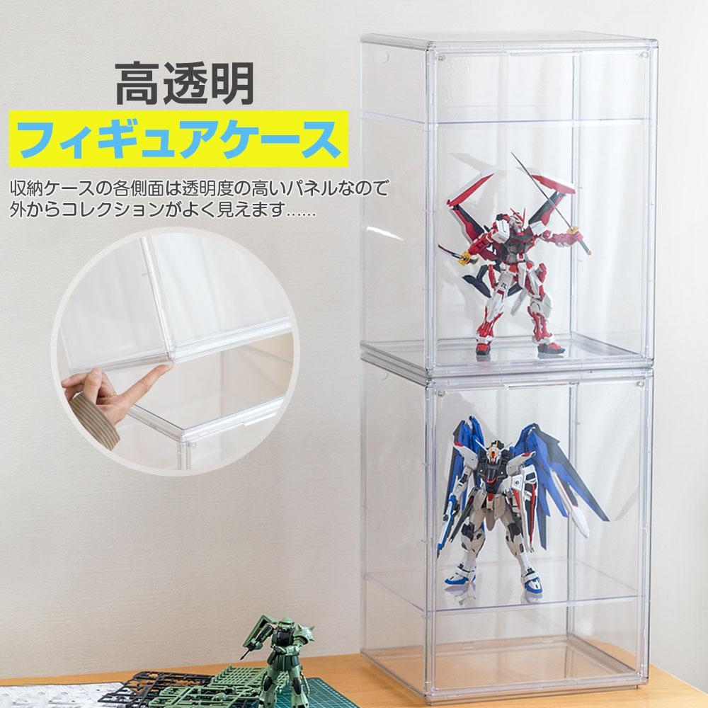 二つセット 八番屋 フィギュアケース コレクションケース クリア 透明 ボックス