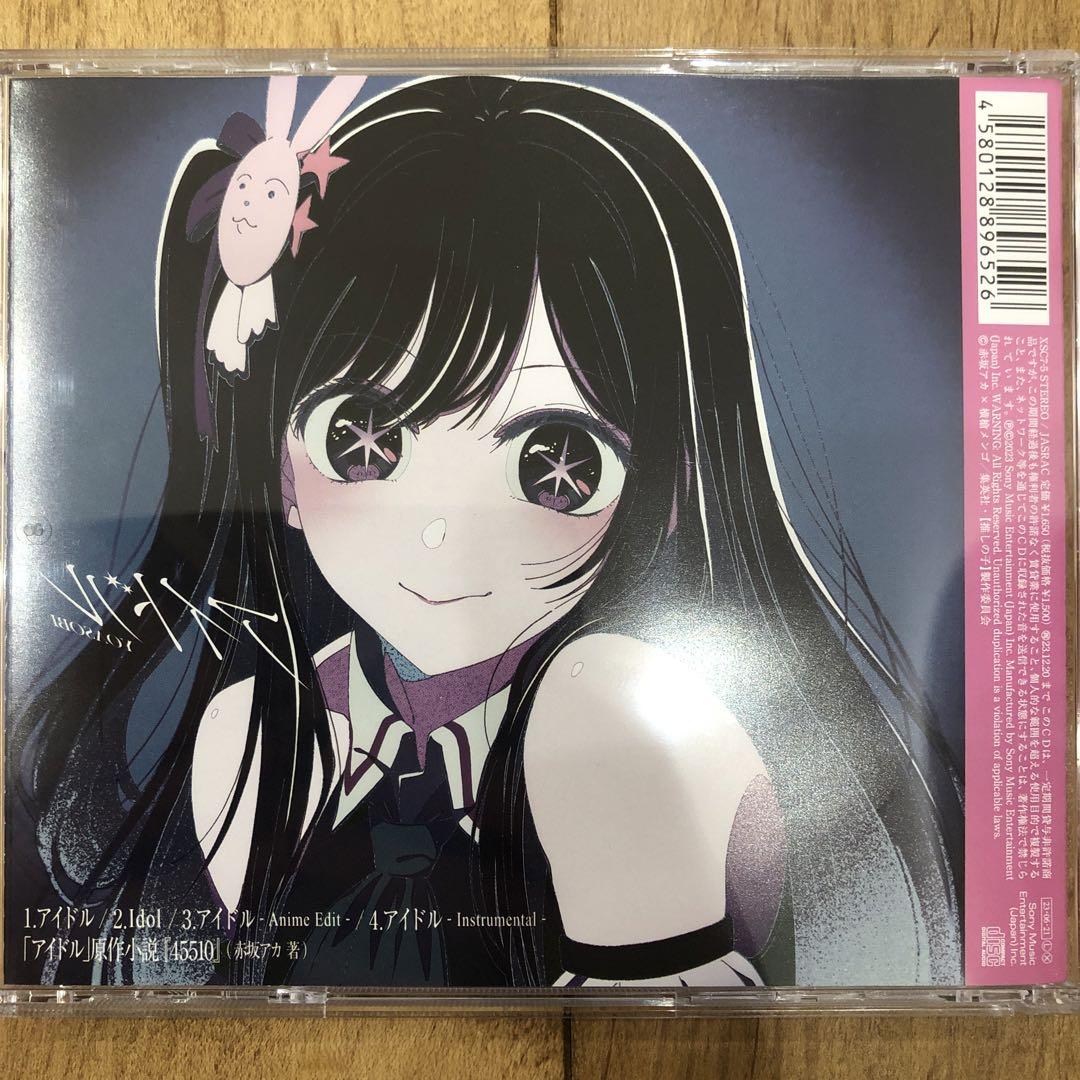新品ケース】 DVD 「推しの子」 全6巻 YOASOBI アイドル 女王蜂