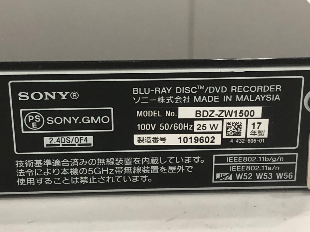 SONY BDZ-ZW1500 リモコン付き