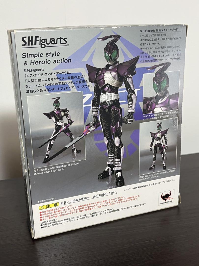 仮面ライダーサソード S.H.フィギュアーツ