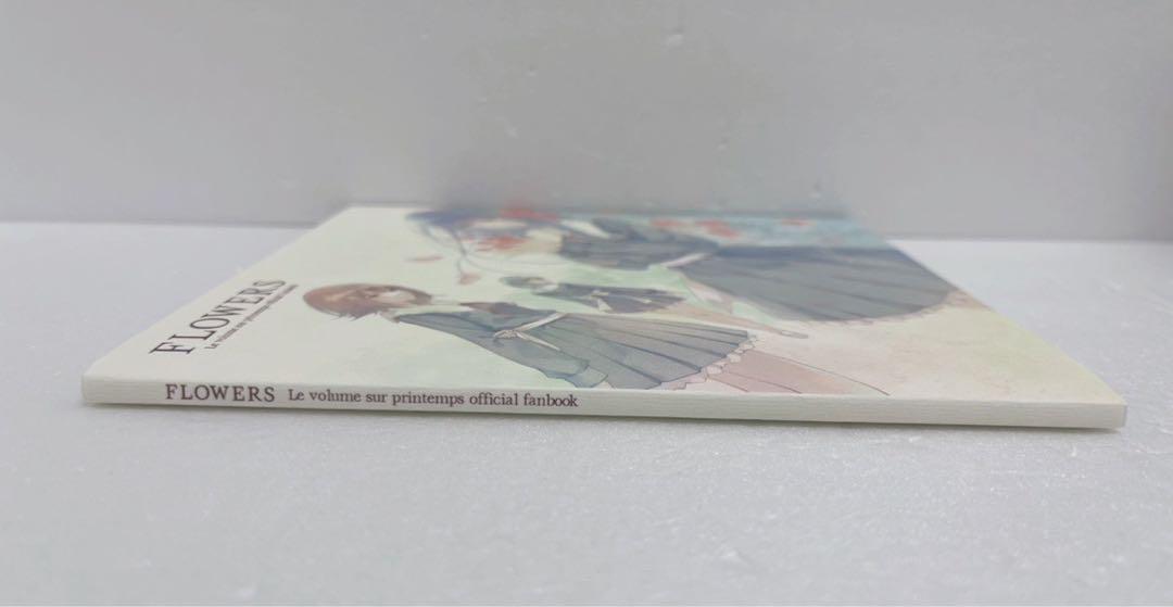 【激レア商品】　FLOWERS 春篇　ファンブック Innocent Grey