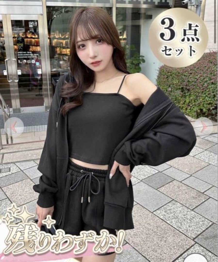 Radyフーディパーカーセットアップ