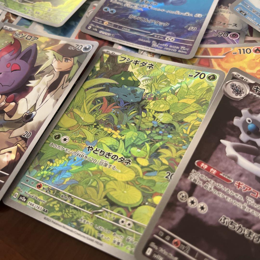 ポケモンカード AR 105枚セット - メルカリ