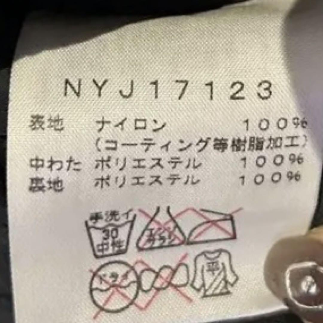 90】The North Face 迷彩 スキーウェア 子ども用