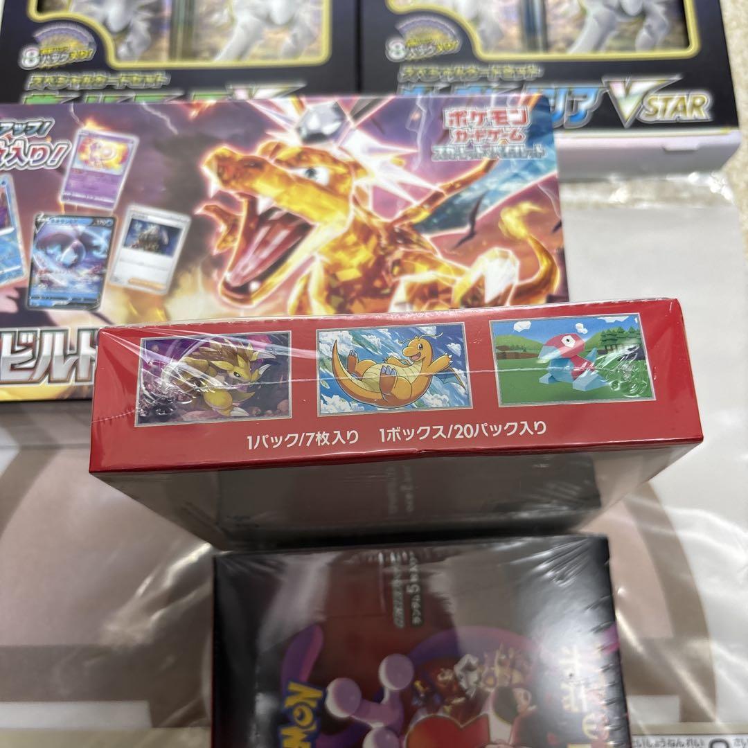 ポケモンカード　シュリンク付きBOX まとめ売り