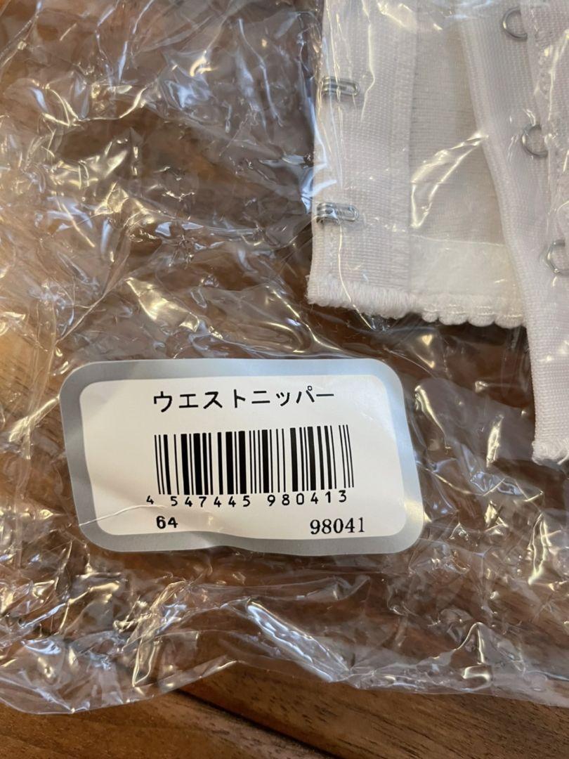 ラインブラ◪ セモア ブライダルインナー Rw9Of-m58993683002 ︹みです