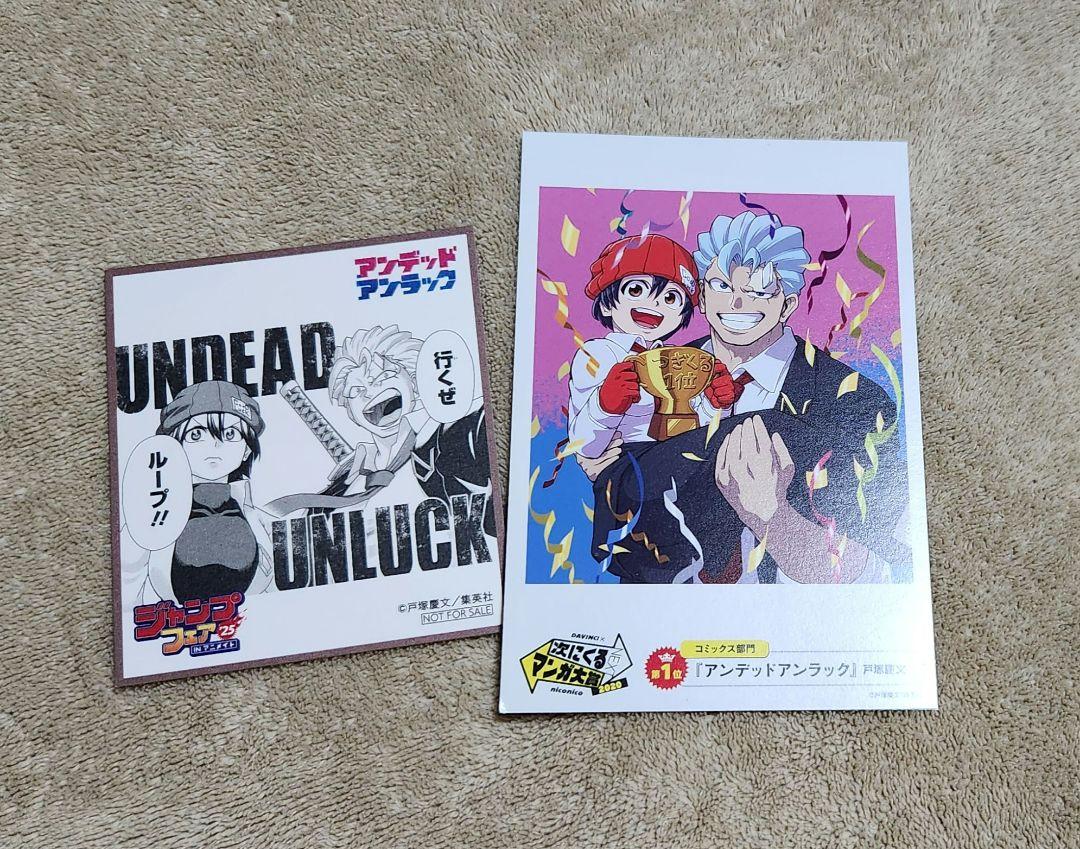 アンデッドアンラック ポスターセット Yahoo!オークション - 非売品/アンデッドアンラック/販促用