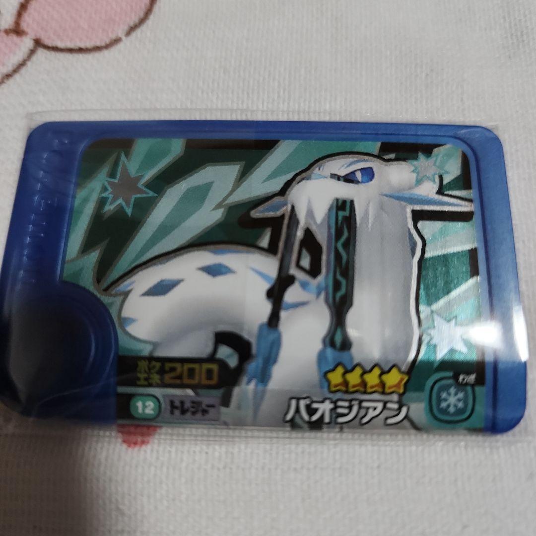 のサムネイル
