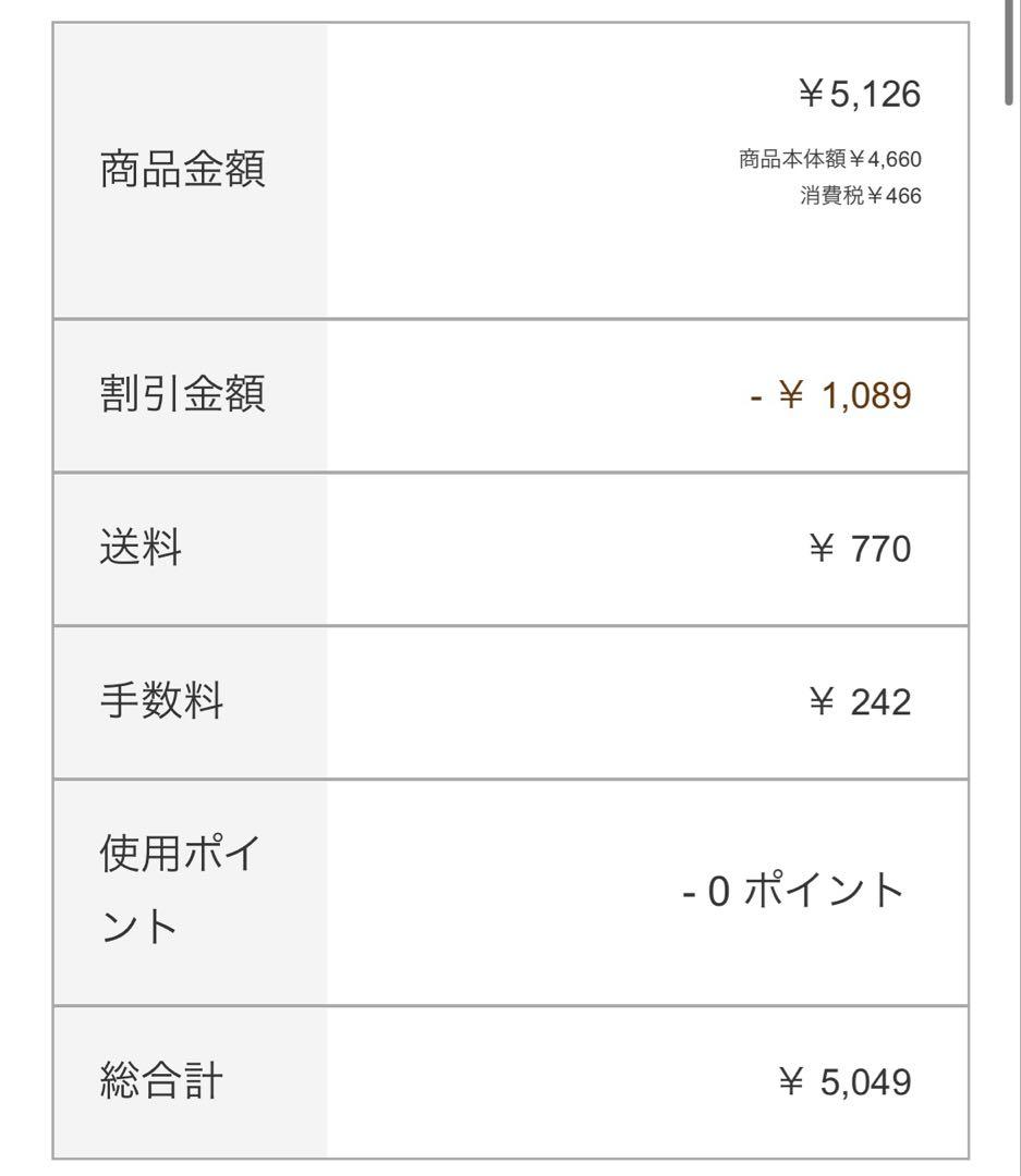 【レンカ様】ウィッグオーダーページ