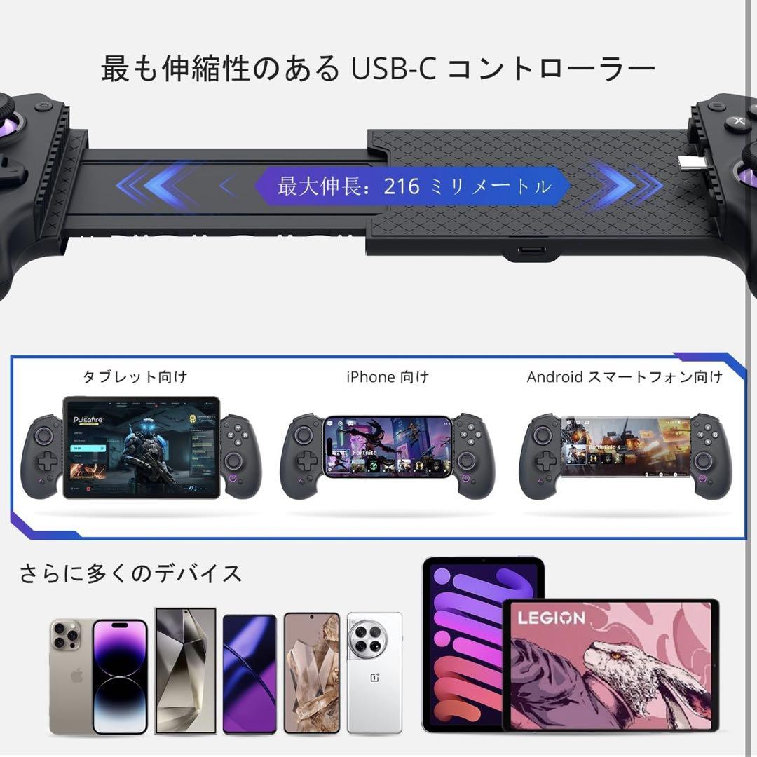 abxylute S9 スマホ タブレット用 モバイルコントローラー