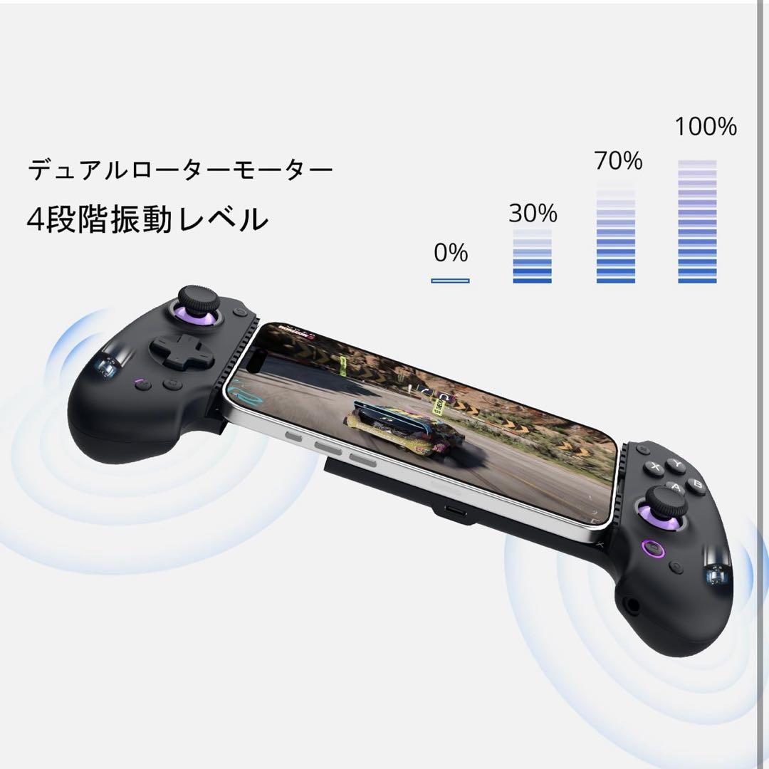 abxylute S9 スマホ タブレット用 モバイルコントローラー