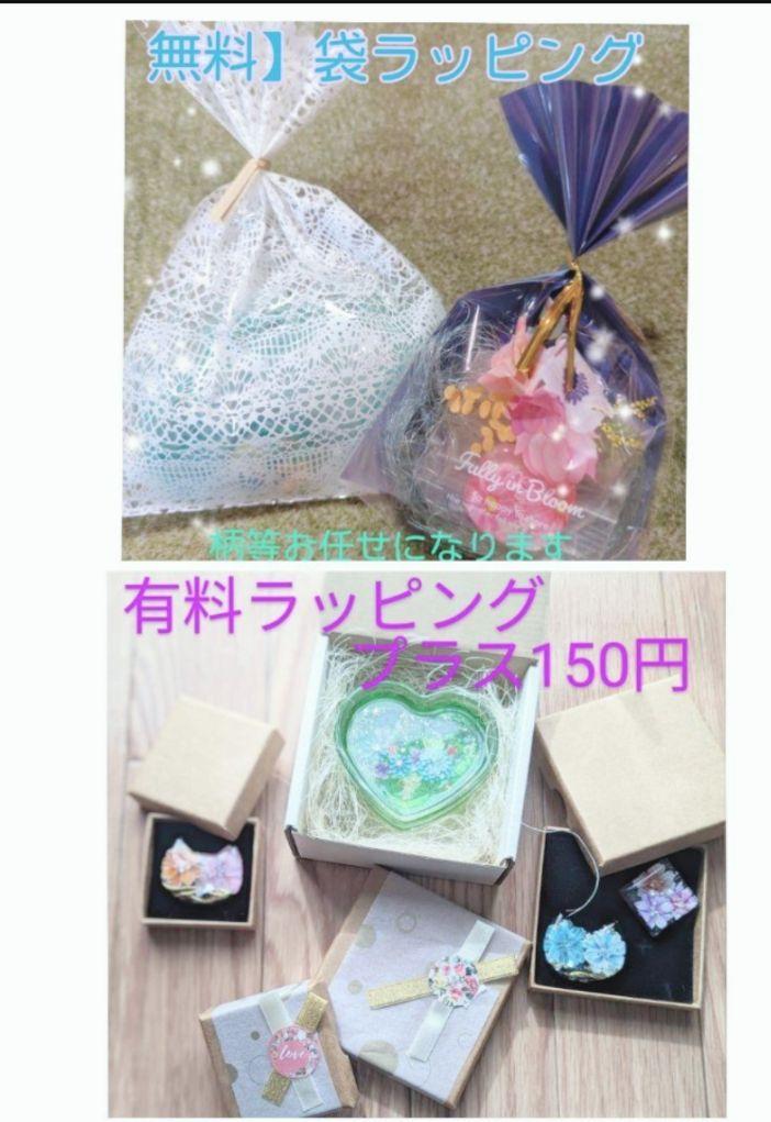 ハーブラベンダー様 2点おまとめ専用ページ - メルカリ