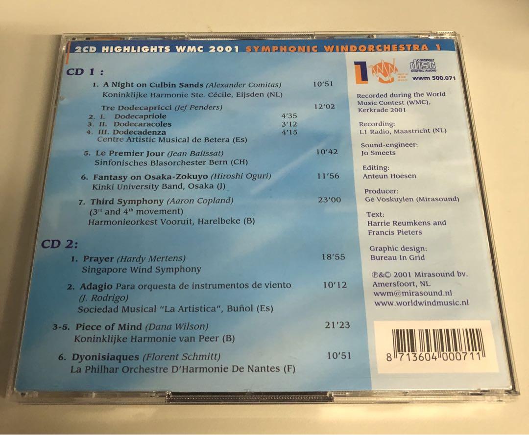 廃盤　HIGHLIGHTS WMC 2001 vo.1