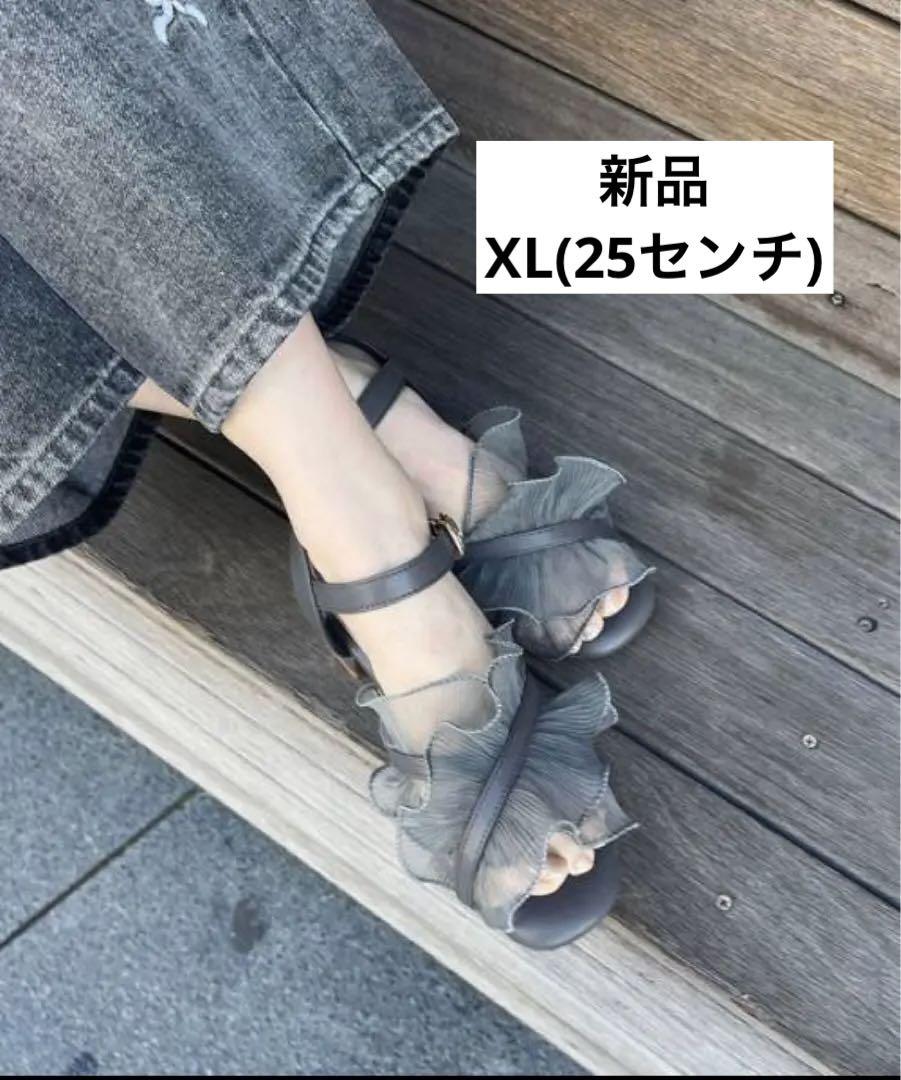 マジェスティックレゴン　シアーフリルサンダル　グレー　XL