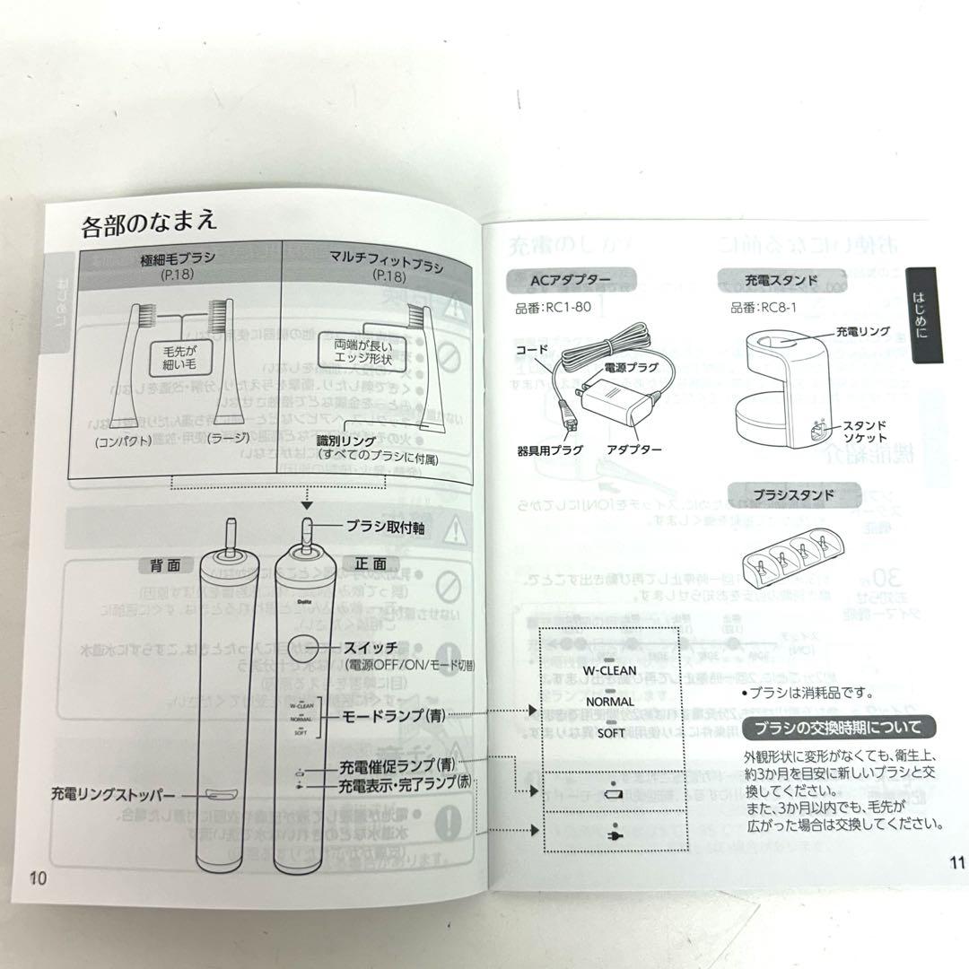 e890-d Panasonic Doltz EW-DP33-W 電動歯ブラシ