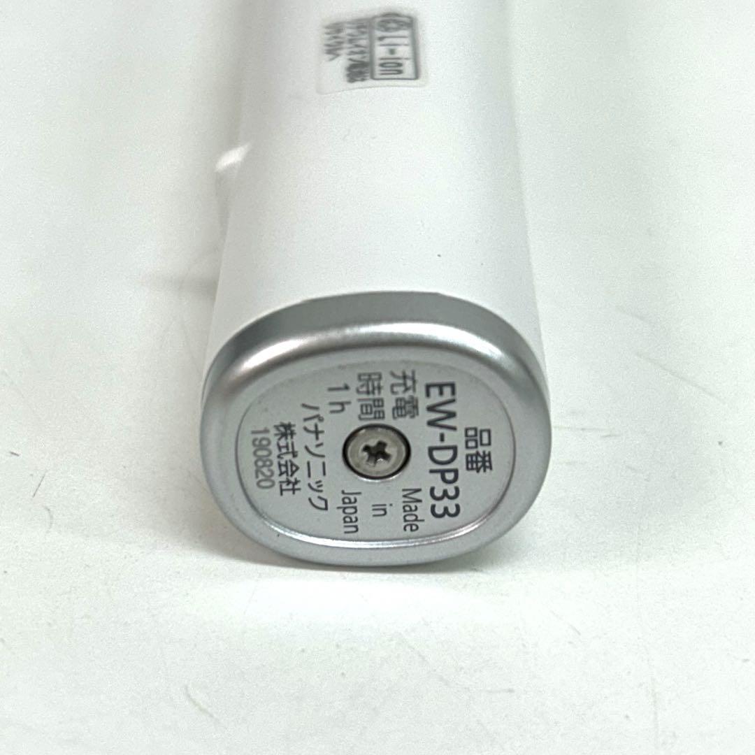 e890-d Panasonic Doltz EW-DP33-W 電動歯ブラシ