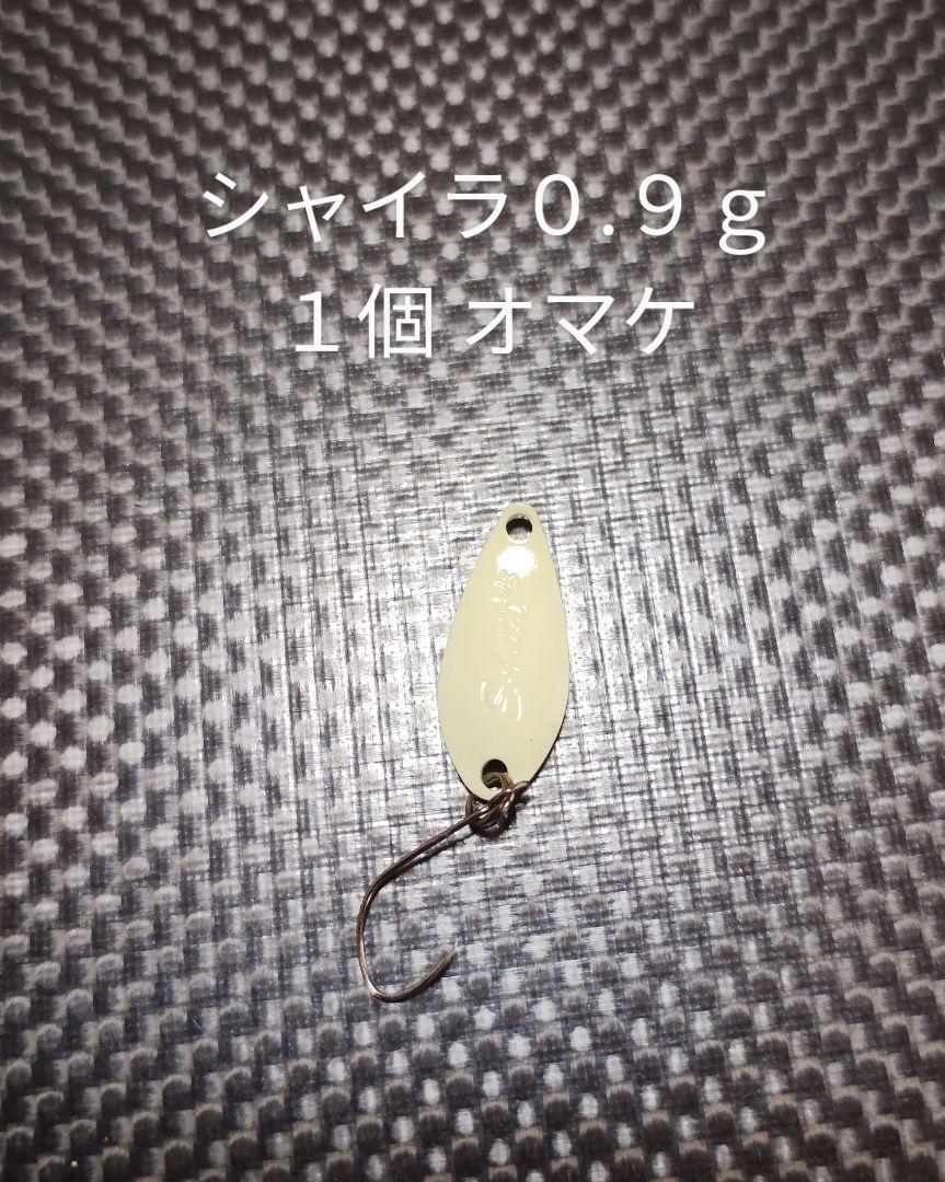 ヴァルケイン ハイバースト１.４ｇ ２１個セット
