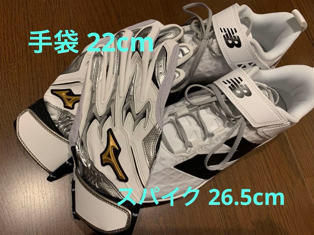 ニューバランス ミズノ スパイク バッティンググローブ 手袋Mizuno Pro