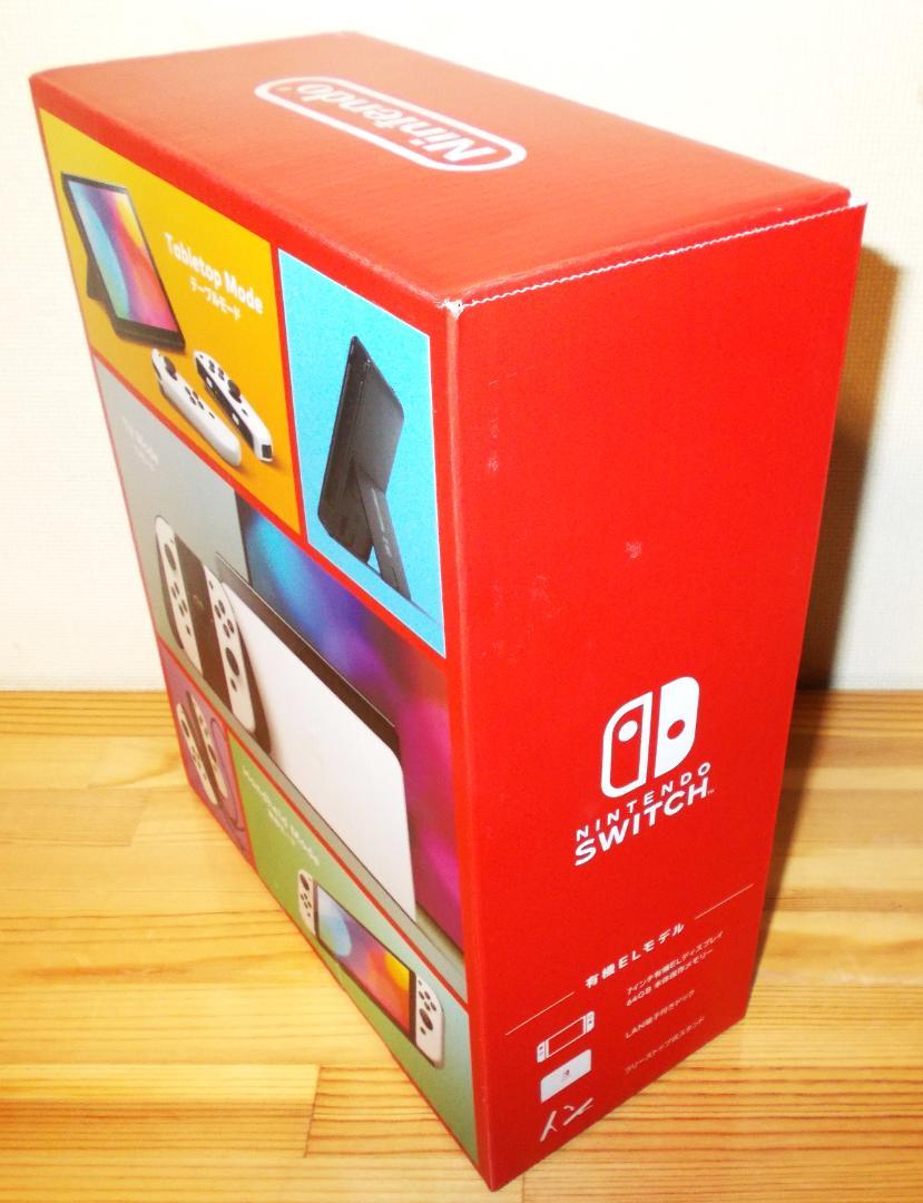 店舗印あり＞新品未使用 ニンテンドースイッチ本体 有機ELモデル