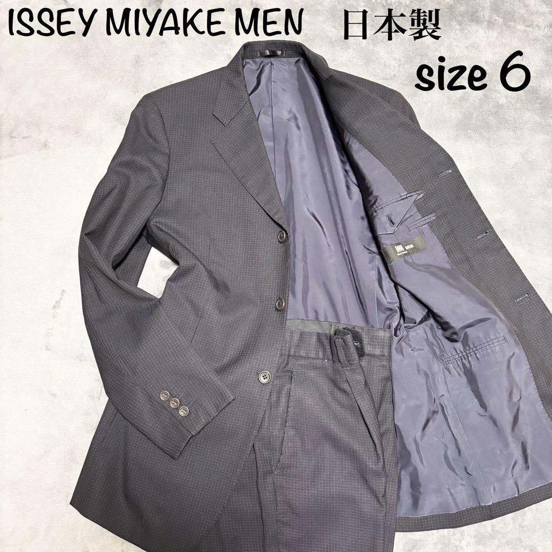 ISSEY MIYAKE セットアップ スーツ ダークネイビー 3B ビンテージ
