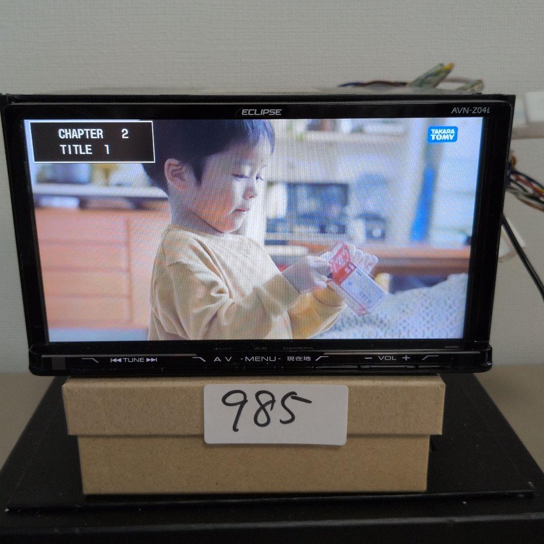 985 動作良好 イクリプスSDナビ AVN-Z04iECLIPSE BRIGHTFACE_UK