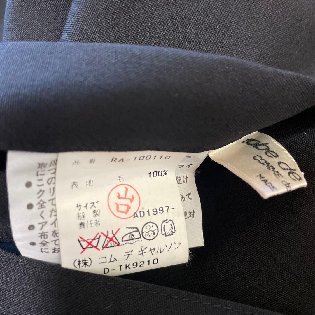 コムデギャルソンローブドシャンブルAD1997 フリルエプロンワンピース コムデギャルソンローブドシャンブルAD1997 フリルエプロンワンピース