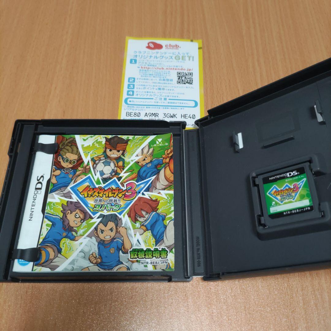楽天市場】レベルファイブ イナズマイレブン3 世界への挑戦