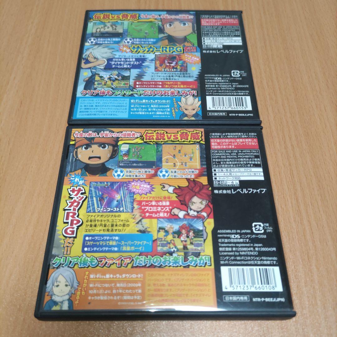 6本セット イナズマイレブン 2 ファイア ブリザード 3 ボンバー