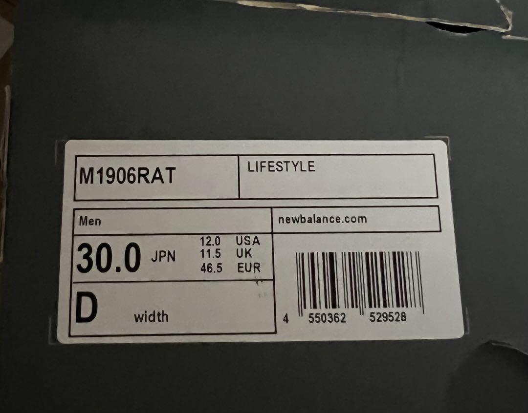 靴 atmos New Balance 1906R Gray 30cm