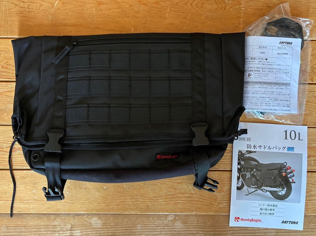 ヘンリービギンズ　DHS-20 サドルバッグWR 10L 左右2個セット