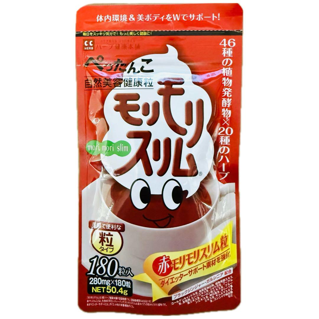 2袋 赤モリモリスリム 180粒 サプリ 粒タイプ ダイエット サプリメント Amazon | 赤モリモリスリム 180粒 マルチ酵素 サプリ 粒タイプ