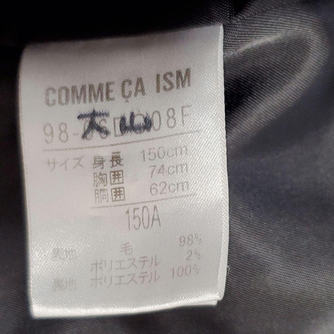 美品✨コムサイズム 150 スーツ セットアップ シャツ ネクタイ 4点セット