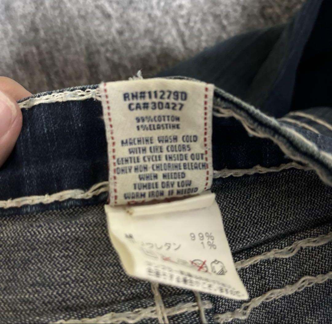 TRUE RELIGION ストレートデニム