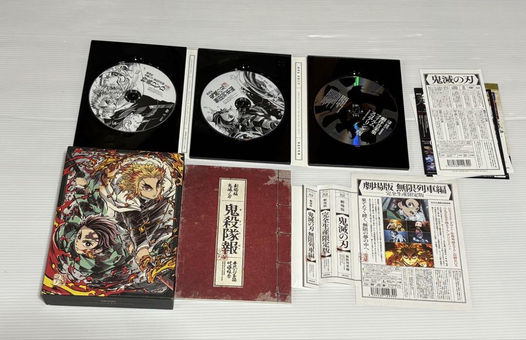 鬼滅の刃全巻セット23巻+4冊 特装版 劇場版 無限列車編