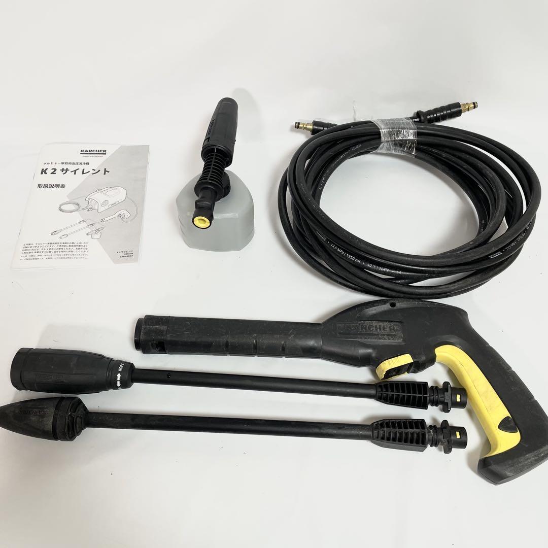 ケルヒャー　K2 サイレント　静音