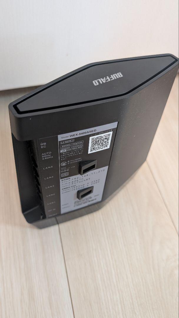 BUFFALO WEX-5400AX6/D WiFi6 無線LAN中継機
