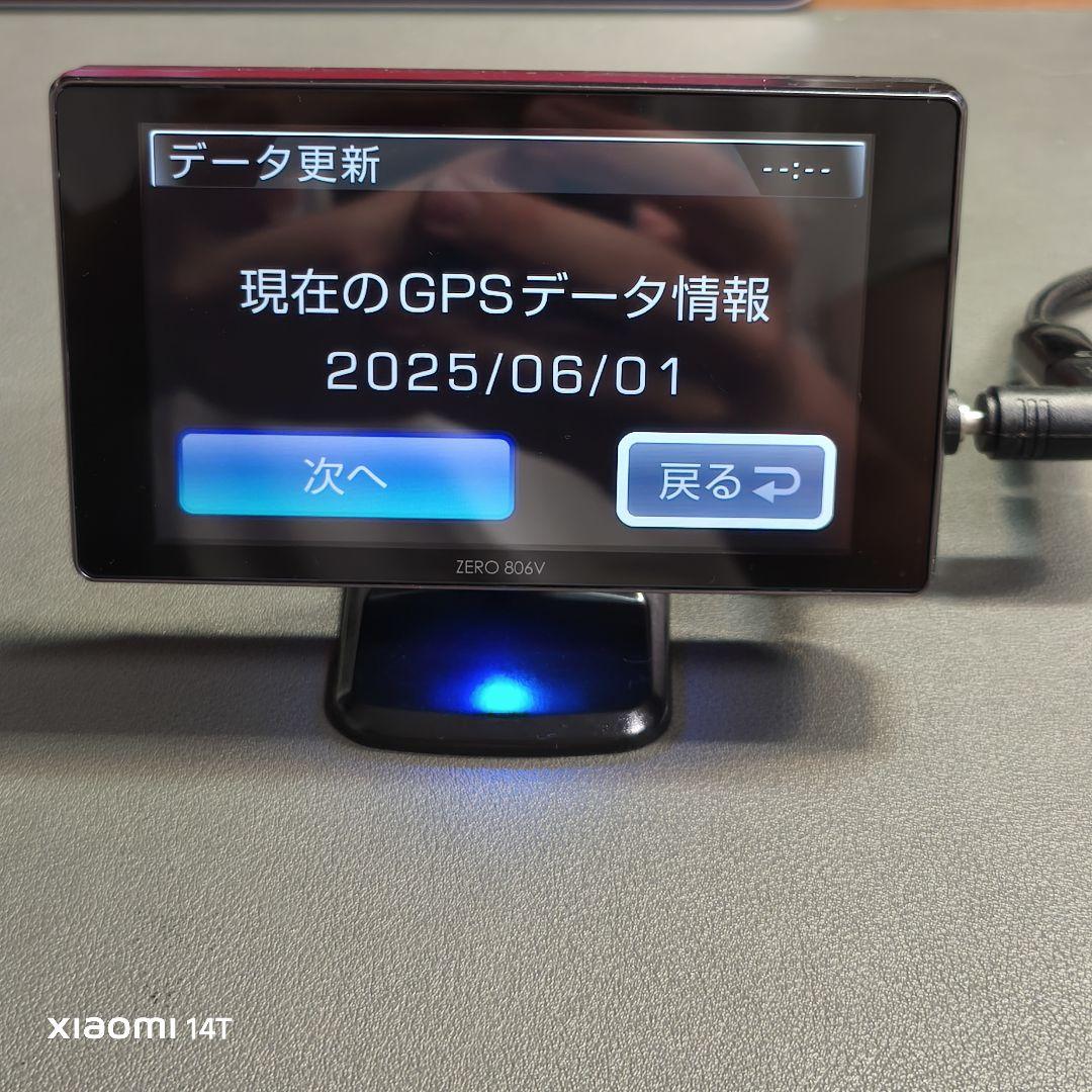 COMTEC ZERO 806V GPSレーダー探知機本体 - メルカリ