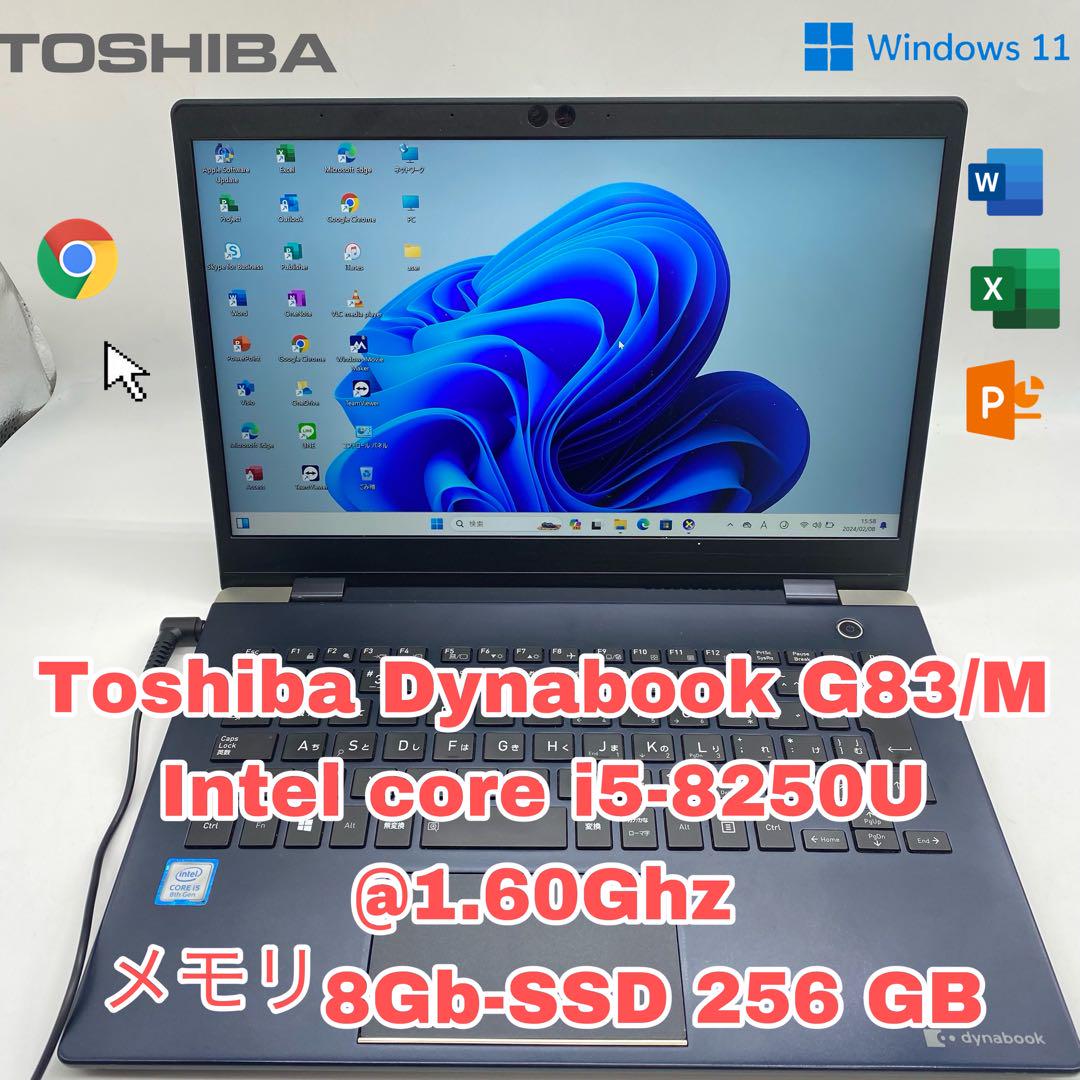 Dynabook G83/M | Intel Core i5 -第8世代