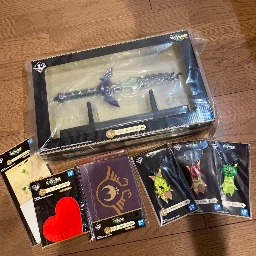 ゼルダの伝説 一番くじ マスターソード おまけ付き 福袋 adoraspa.ca