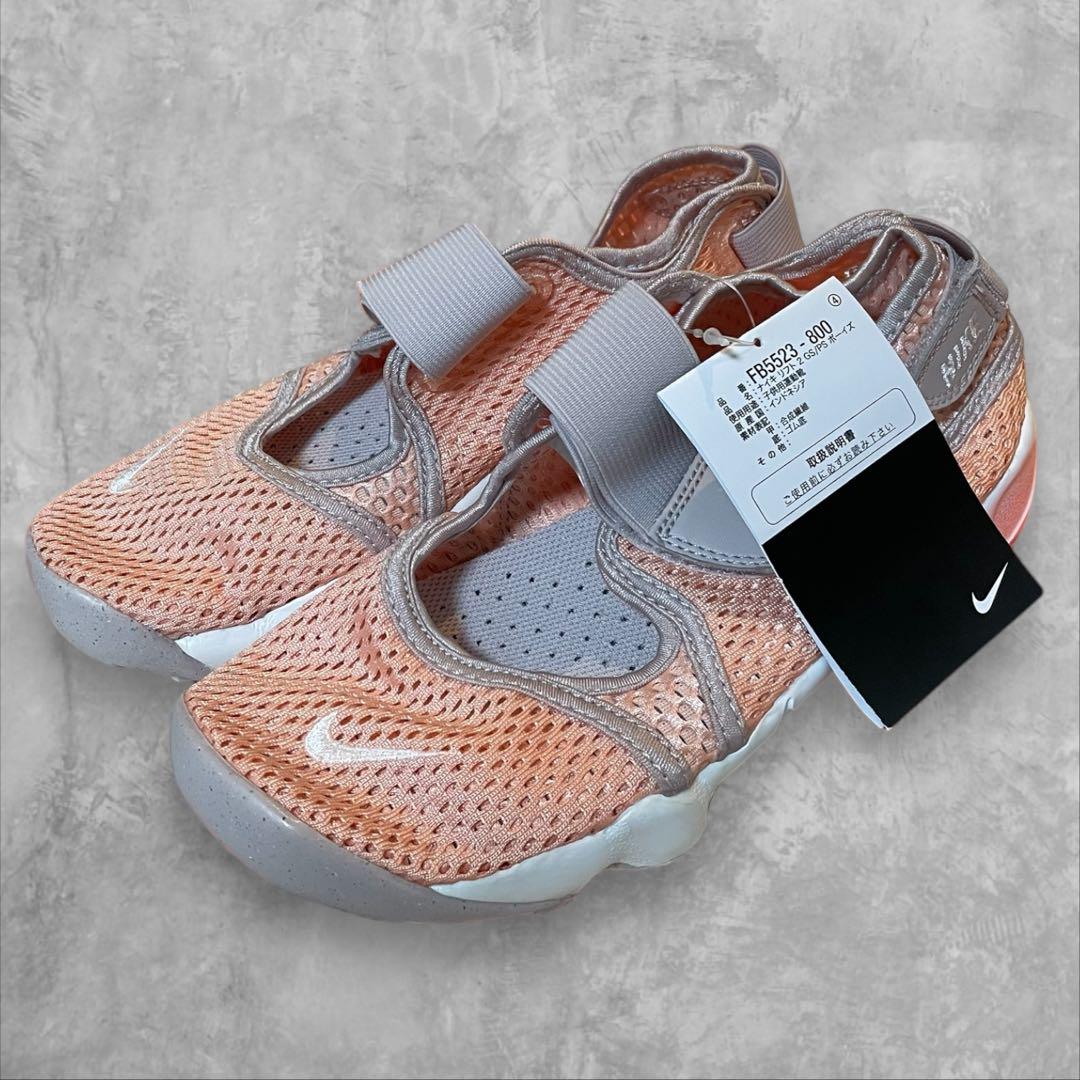 【新品未使用】 NIKE リフト2 ジュニアシューズ　レディース　23.5 5,681円