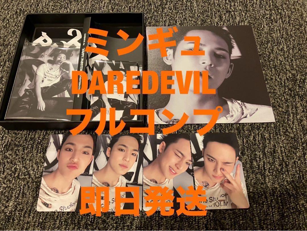 SEVENTEEN TSUTAYA DAREDEVIL トレカ 12種コンプ×2 ミンギュ SEVENTEEN DAREDEVIL トレカ コンプ セット - メルカリ