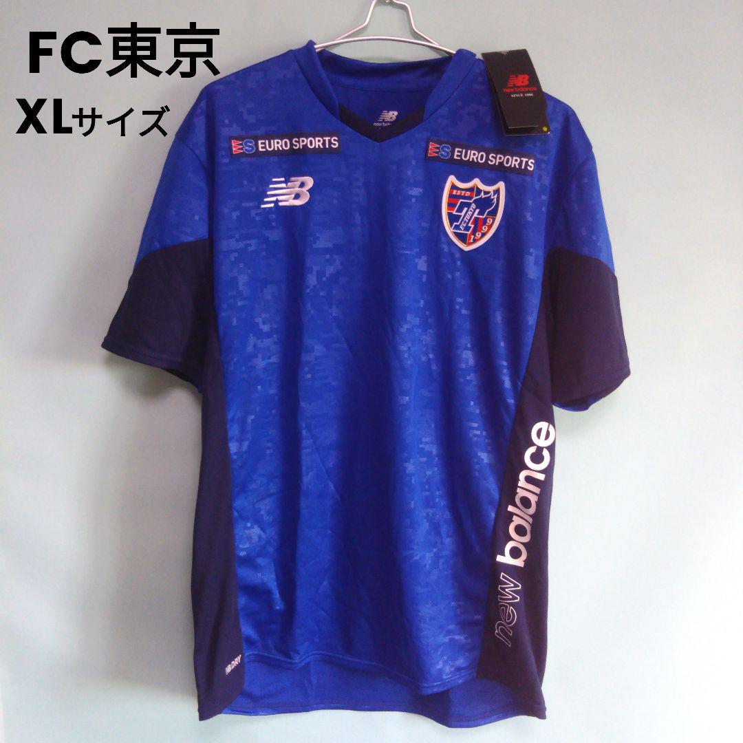 【人気】 ＦＣ東京 練習着 ニューバランス