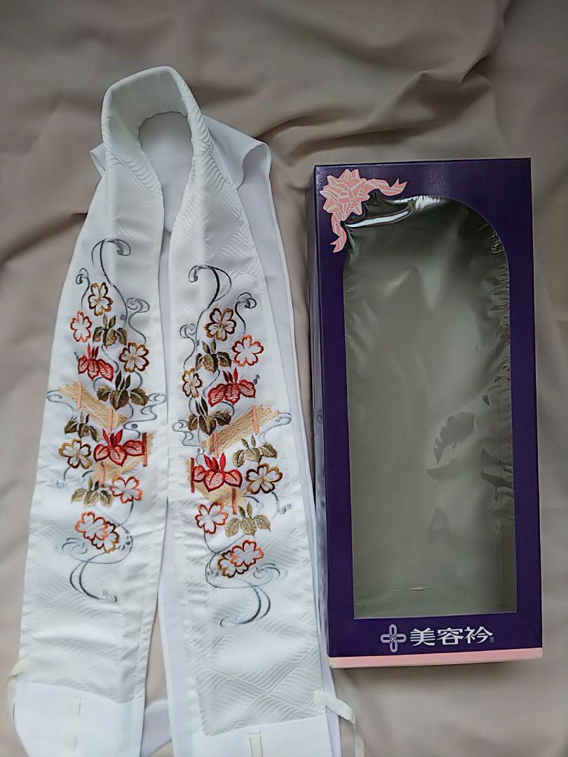 美容衿 美容襟 刺繍 装道 - メルカリ