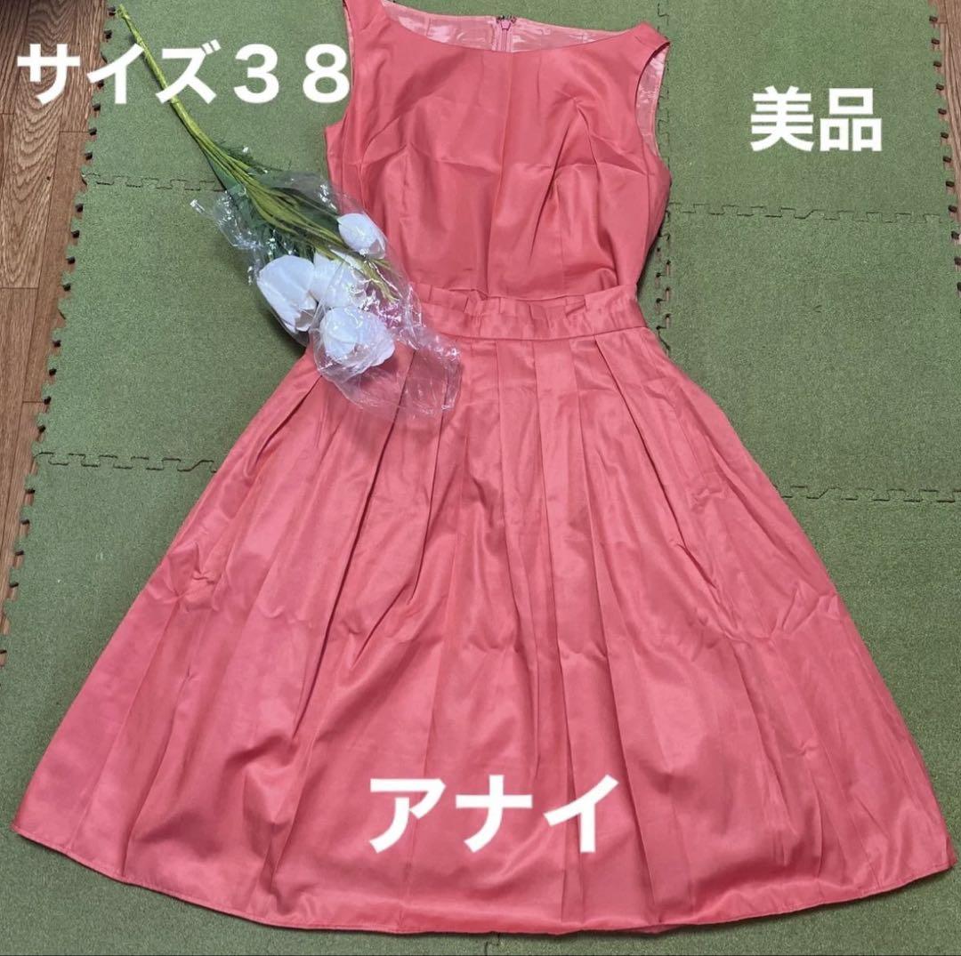 【１１日限定価格】☆アナイ☆素敵な２wayワンピース