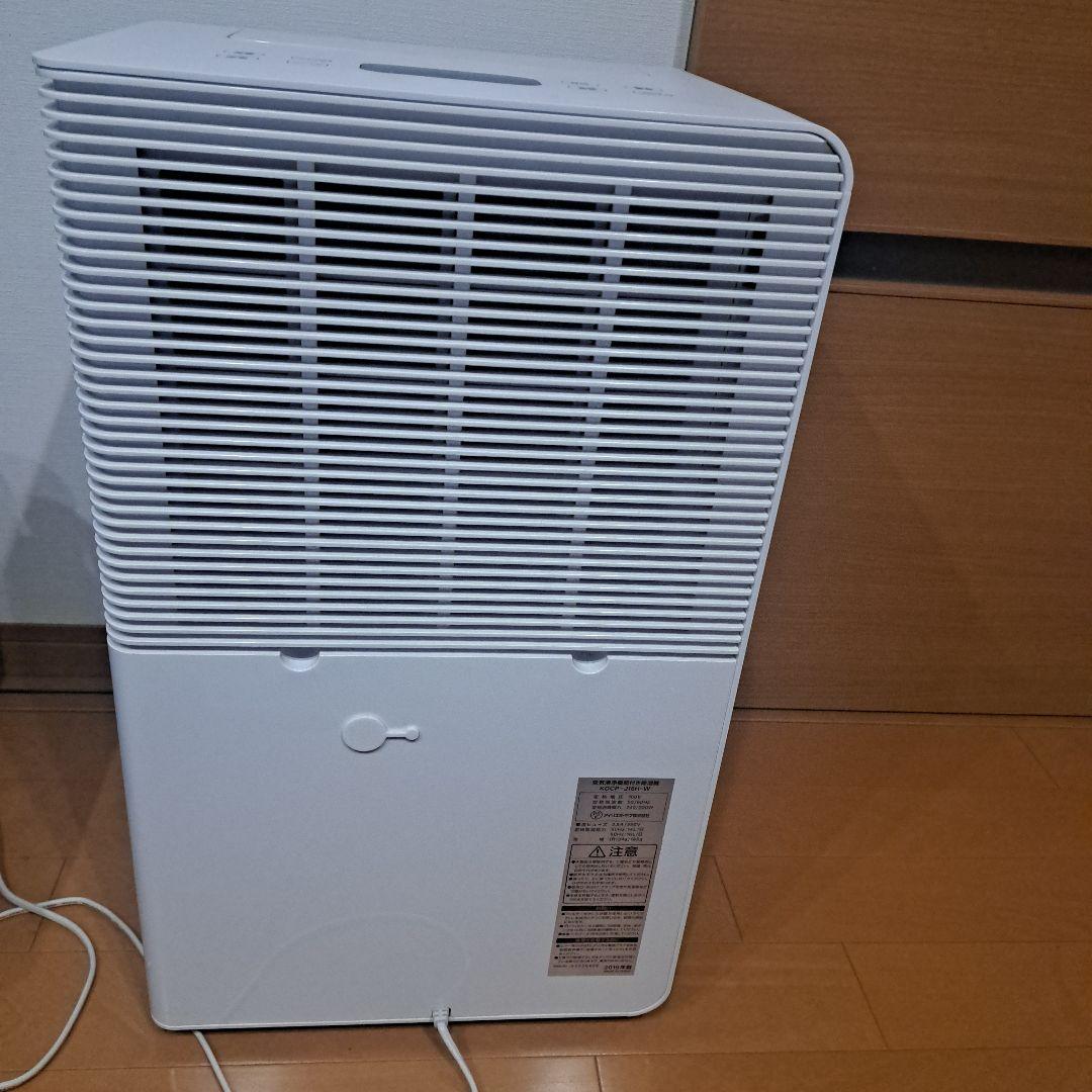 除湿空気清浄機【アイリスオーヤマ】