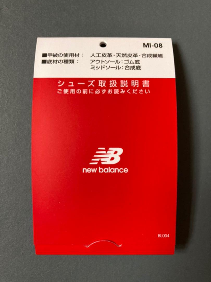 新品‼︎ CM997H ホワイト×レッド 23㎝ EV6JO-m59007069336 ニューバランス スニーカー 正規品定番